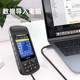 Zhenbing Mu Meter Handheld Car-mounted Dual Use