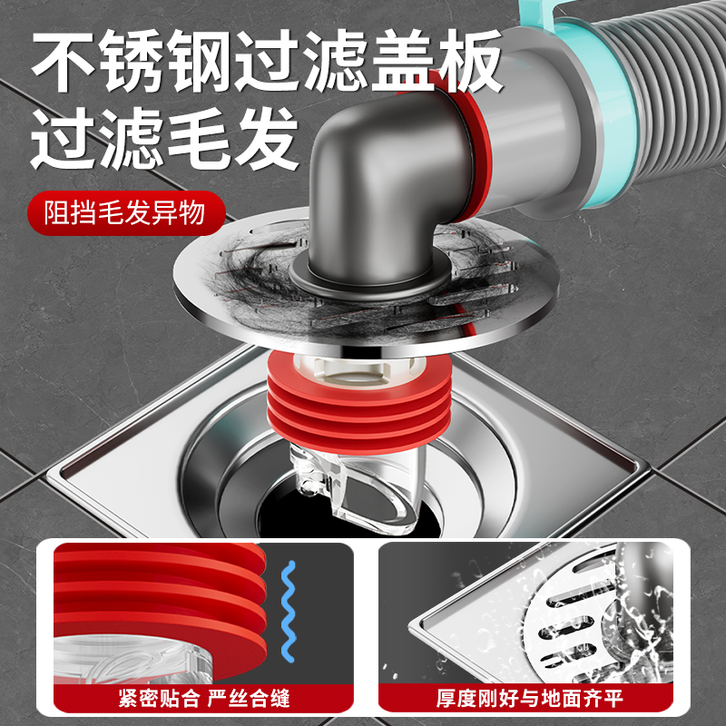 洗衣机下水管三头通地漏专用接头排水防臭溢水卫生间分流器一分二