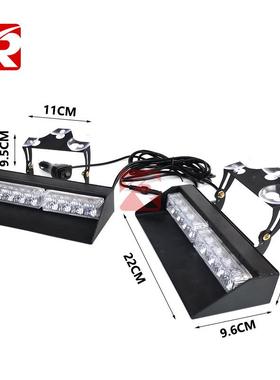 16LED开道铲盘灯挡风玻璃吸盘爆闪灯一拖二红蓝汽车铲灯警示