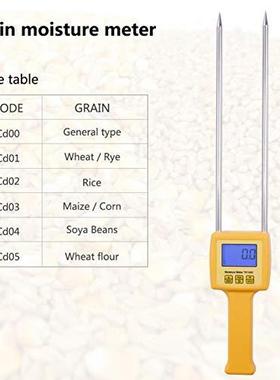TK100S便携式谷物数字水分计