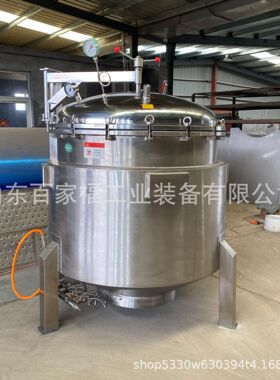 商用黄豆花生蒸煮设备牛羊肉大骨头熬汤锅蒸汽加热大型高温压力锅