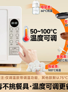 消毒柜家用小型碗柜厨房100℃高温二星级紫外线不锈钢烘干免沥水
