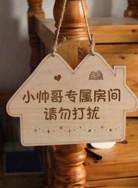新款PVC挂牌卫生间门口提示有人无人使用中空闲中门口请勿打扰牌