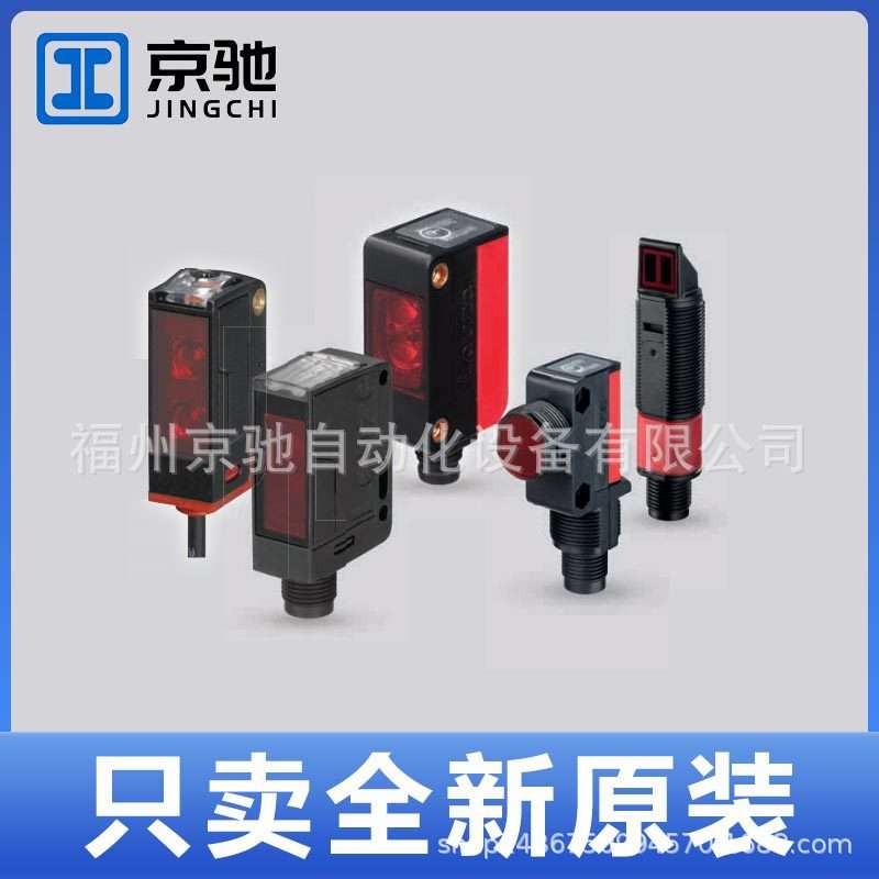 leuze扫描仪HT15I/2X-200-M12 HT25CL1/4P-M12 HT46CL1.XR/4P-M12 - 图2