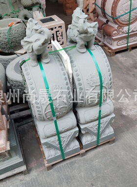 石雕门墩一对青石门墩石鼓新中式庭院门口装饰摆件抱鼓石墩子