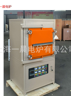 箱式实验气氛炉硅片气氛炉硅片实验炉金属淬火炉热处理淬火炉