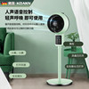 German circulation fan strong wind power mute intelligent voice