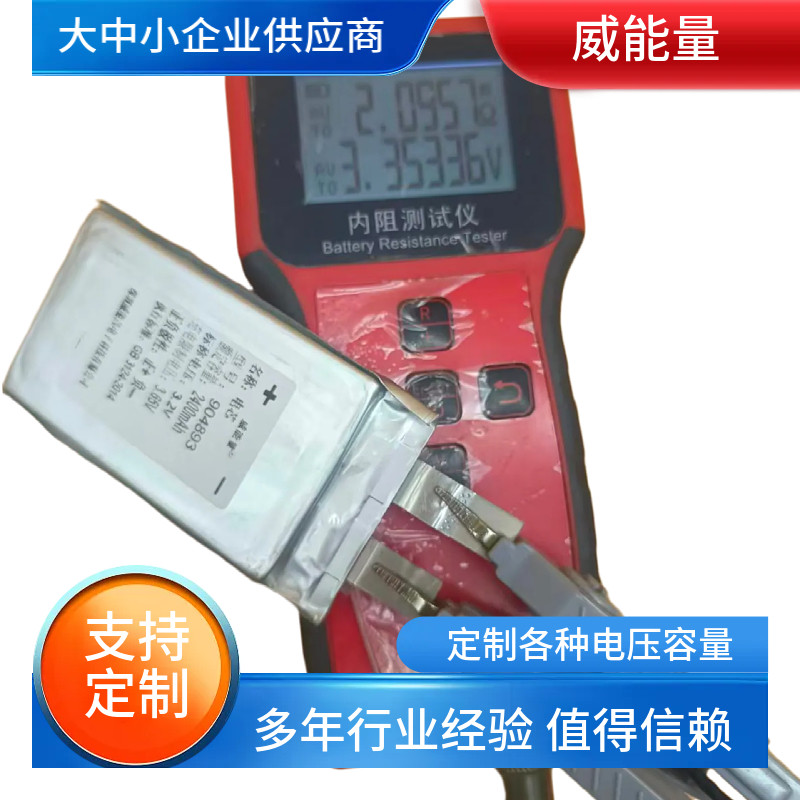 便宜全新小3.2V磷酸铁锂动力电池2400mAh软包电芯3.65V充电DIY,淘宝优惠券,粉丝福利购,淘宝优惠卷