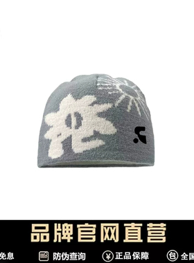 小众提花毛绒针织帽保暖套头冷帽