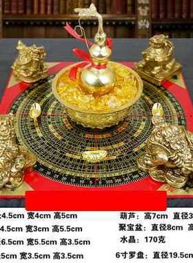 新款直销纯铜罗盘阵聚宝盆葫芦龙龟大象金蟾貔貅麒麟罗盘五宝阵客