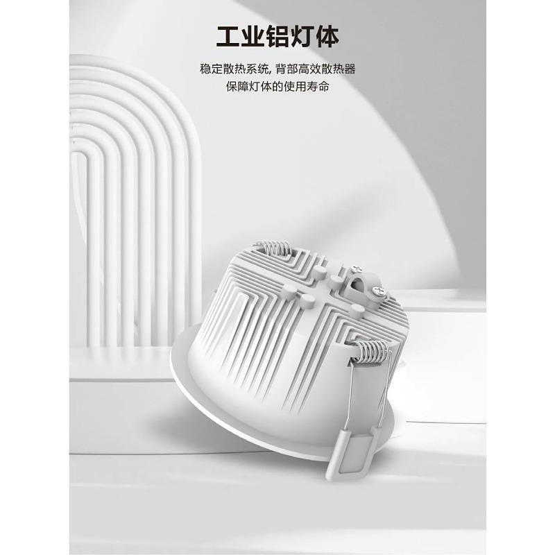 直销新款led窄边框射灯嵌入式家用客厅过道深藏防眩多尺寸开孔筒 - 图2