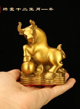直销新款中式黄铜十二生肖摆件全套鼠牛虎属兔龙蛇马羊猴鸡狗猪生