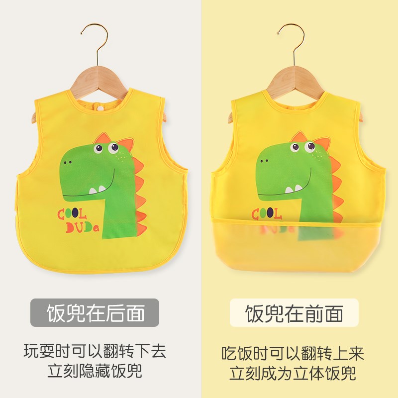 Baby eating bib, rice bag, children's waterproof and dirt-proof coverall, summer baby food supplement, sleeveless apron, kindergarten boy