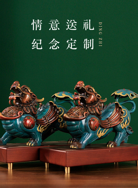 彩铜貔貅摆件客厅玄关装饰艺术品送人礼品卧室玄关工艺礼品摆饰开