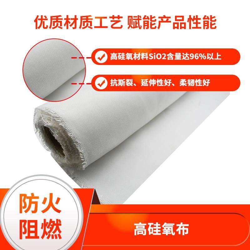 高硅氧高温布玻璃纤维保温缠绕带布阻燃防火布1000度电焊隔热布,淘宝优惠券,粉丝福利购,淘宝优惠卷