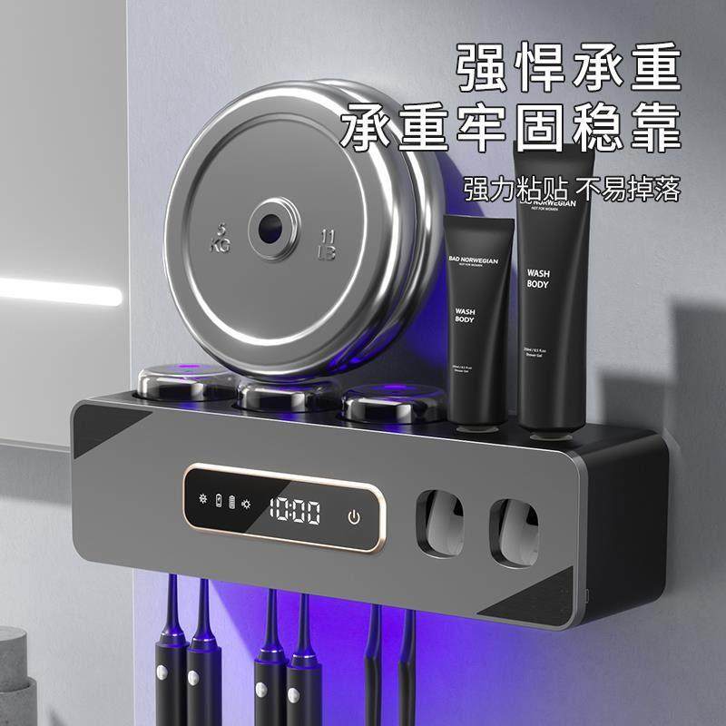 olovv杀s智能紫外线 线菌牙刷消毒器电动烘壁干挂式化妆室牙膏置,淘宝优惠券,粉丝福利购,淘宝优惠卷