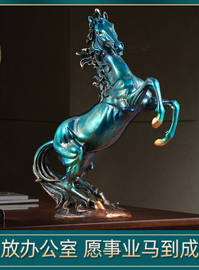 全铜马摆件工艺品招财马到成功家居装饰品电视柜办公室桌开业礼品
