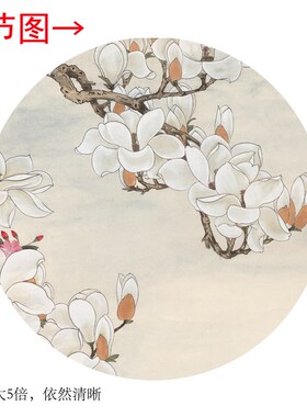 于非闇《玉堂富贵》客厅书房茶室装饰画挂画玄关水墨高清卷轴字画
