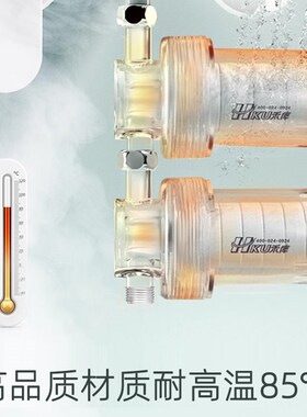 禾库沐浴净水器前置过滤器家用自来水净化器洗澡淋浴花洒宿舍除氯