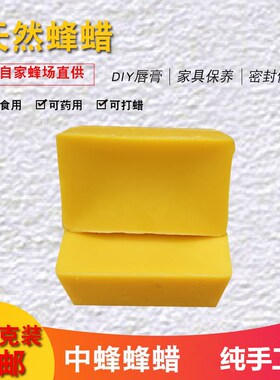 白酒酒坛密封腊酒瓶封s口蜡新款酒提子窖藏食品封蜡蜡烛蜂蜡