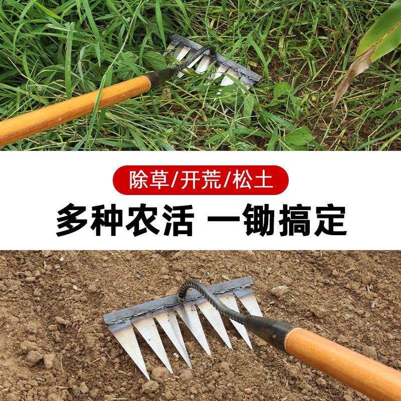 德国耙子松土神器锄头除草铁耙农具农用搂草四齿六齿新款钉耙钢耙,淘宝优惠券,粉丝福利购,淘宝优惠卷