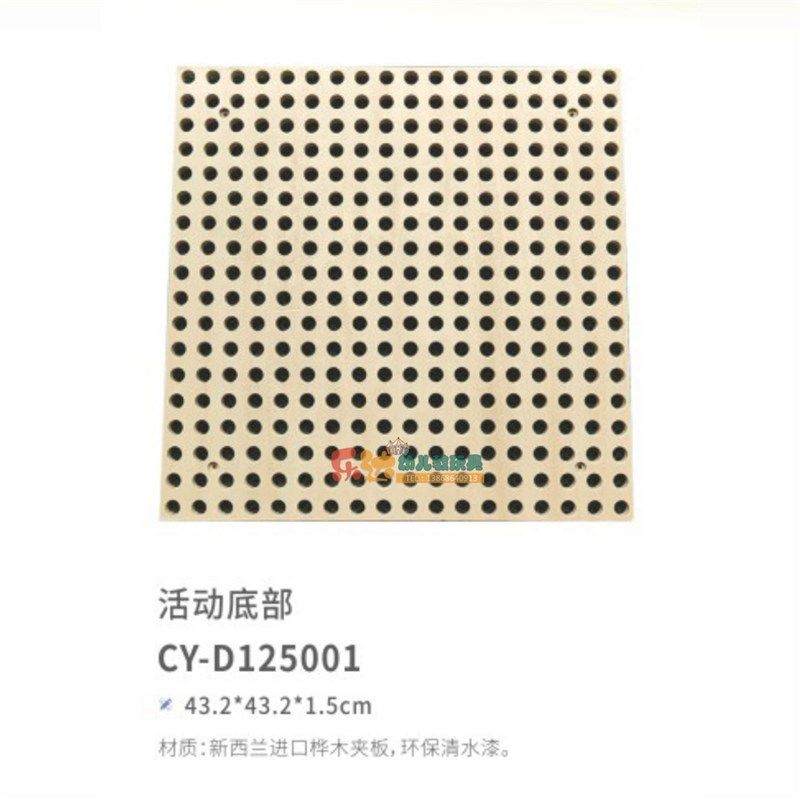 幼儿园儿童走廊墙面洞洞板拼插积木蘑菇插钉益智墙面玩具插珠轨道,淘宝优惠券,粉丝福利购,淘宝优惠卷