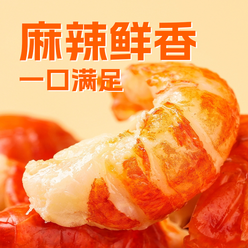 饺好运王牌麻辣小龙虾水饺速冻海鲜饺子手工速食蒸煎饺早餐食品,淘宝优惠券,粉丝福利购,淘宝优惠卷