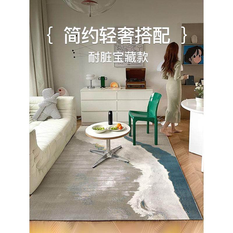 厂家茶几铺床满铺床卧室几何北欧欧式现代简约蓝色地毯