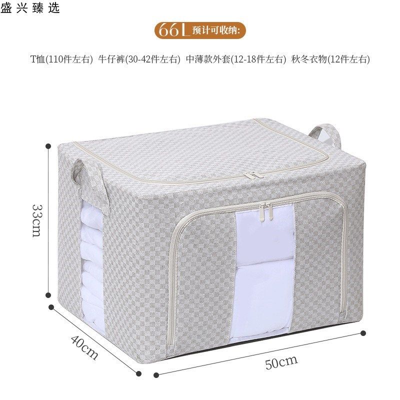 整理师款PP板百纳箱加粗钢架可折叠水洗衣柜收纳箱衣物被子整理箱,淘宝优惠券,粉丝福利购,淘宝优惠卷