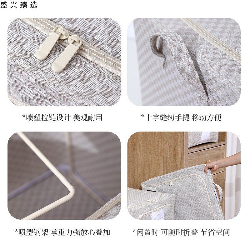 整理师款PP板百纳箱加粗钢架可折叠水洗衣柜收纳箱衣物被子整理箱,淘宝优惠券,粉丝福利购,淘宝优惠卷