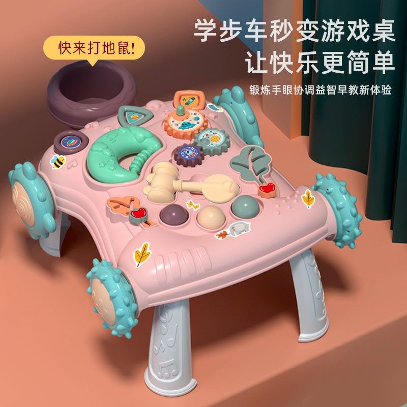 婴儿手推车多功能学步车防O型腿0-1-2岁男女宝宝学走路助步玩具车,淘宝优惠券,粉丝福利购,淘宝优惠卷