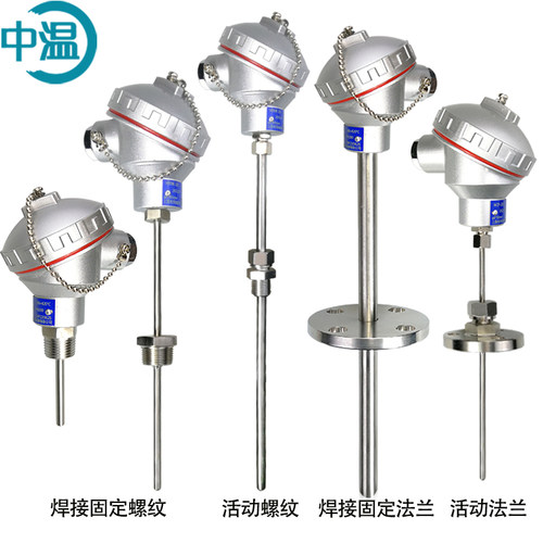Pt100温度传感器WZP-231/230装配式固定螺纹电热偶Pt100铂热电阻 - 图1
