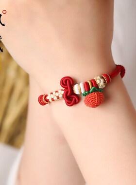 心想柿成手绳手工编织可穿珠x手链文昌结好运柿子红绳手链女生礼
