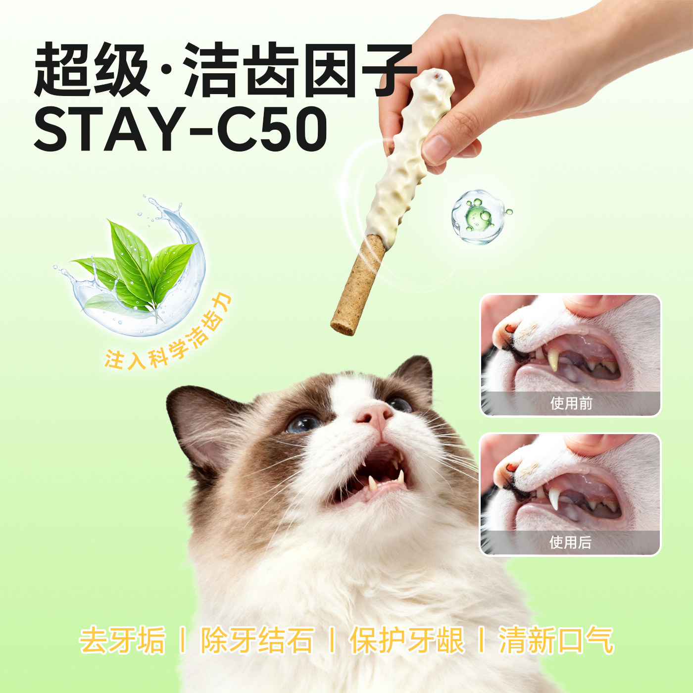 宠胖子胖奇棒宠物零食猫狗通用鸡肉泥冻干训练奖励洁齿羊奶磨牙棒,淘宝优惠券,粉丝福利购,淘宝优惠卷