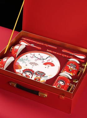 婚庆敬茶杯陶瓷喜碗喜杯喜筷礼盒套装结婚礼物送新人对碗茶碗摆件