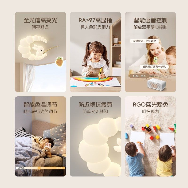 法式儿童卧室灯奶油风现代简约灯具温馨浪漫房间灯主灯新款吸顶灯,淘宝优惠券,粉丝福利购,淘宝优惠卷