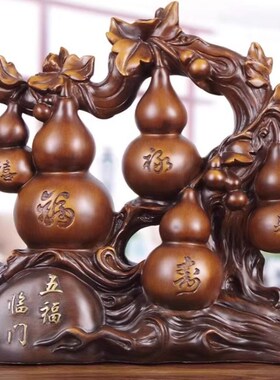 葫芦摆件镇宅招财五福临门家居饰品新房客厅玄关酒柜乔迁新居礼品
