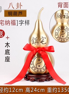 芦摆件纯铜葫芦挂件大小号家居客厅装饰礼品铜葫芦开盖空心