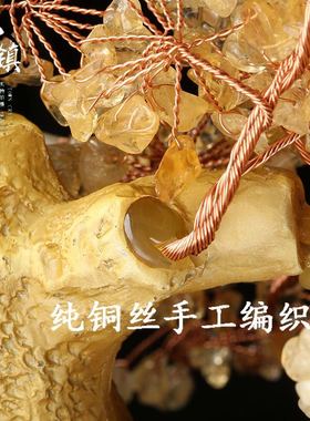 天然黄水晶招发财摇钱树家居新房酒柜玄关店铺公司开业礼饰品摆件