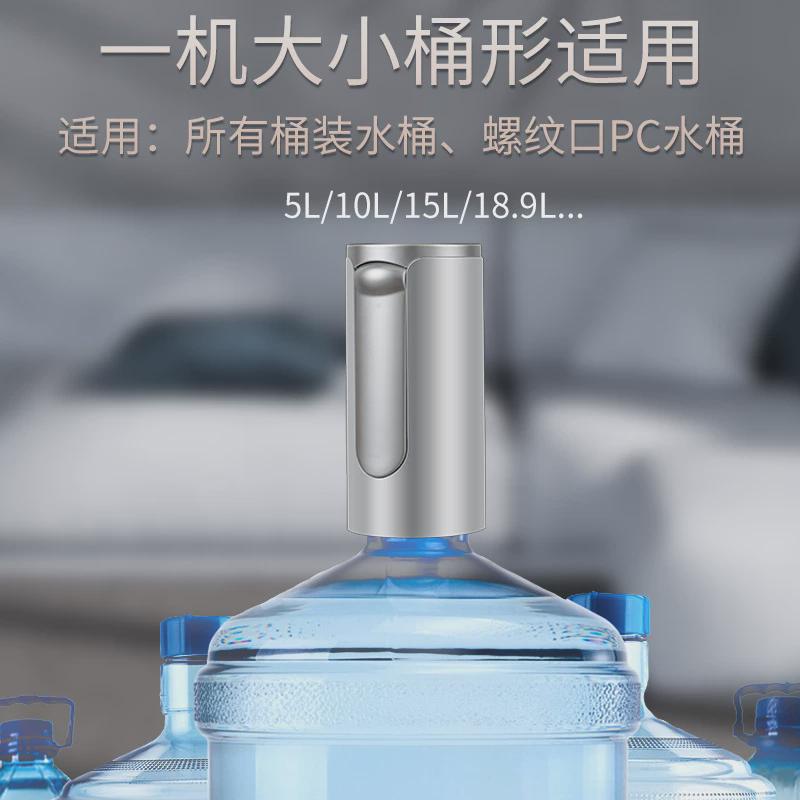 电动抽水器桶桌两用家用充电电池款桶装水饮水机小型家用折叠定量 - 图1