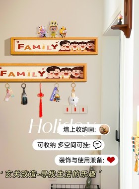 一家三口四口入户门玄关放钥匙z收纳摆件神器挂钩免打孔装饰置物