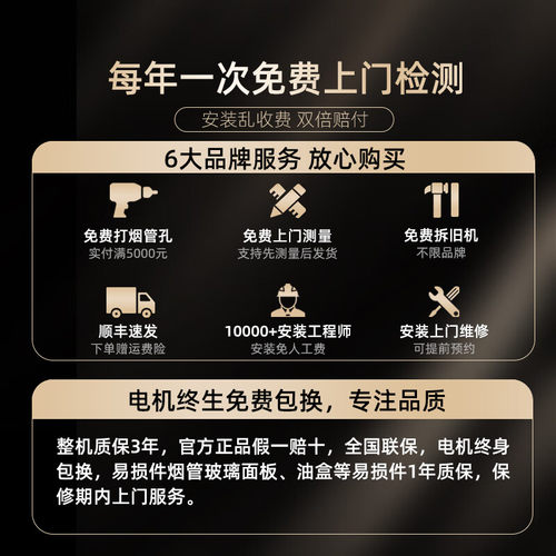 阪田(日本)小户型集成灶750mm独立蒸烤箱一体油烟机灶台家用 - 图3