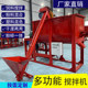 Multifunctional horizontal feed mixer mixed farm wet and dry plastic pellet crusher