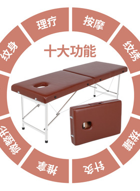 升降便携式午休折叠床中西医检查推拿床厂家门诊美容院专用美容床
