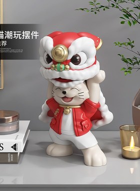 国潮醒狮招财猫摆件客厅家居饰品店铺前台收银台招财装饰开业礼物