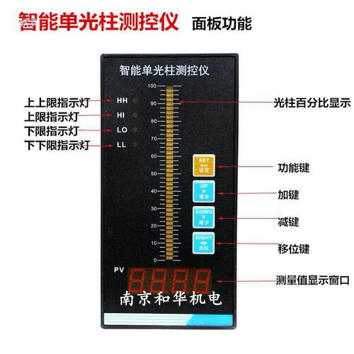 T80液位显示器水位控制数字单光柱测控仪液位计4-20mA RS48垒德株 - 图2