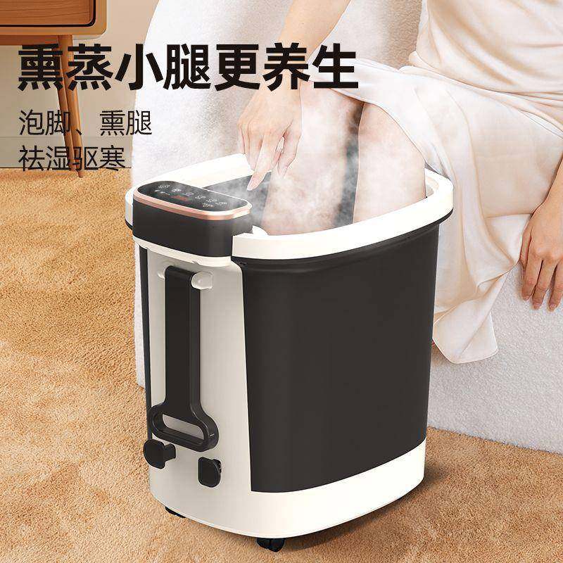 高深熏蒸足浴盆全自动加热家用洗脚盆恒温泡脚电动足疗按摩足浴器,淘宝优惠券,粉丝福利购,淘宝优惠卷