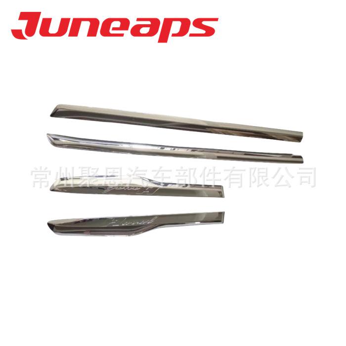 8403113XST01A8403114XST01A用于初恋水箱上盖板水壶叶子板内衬 - 图1