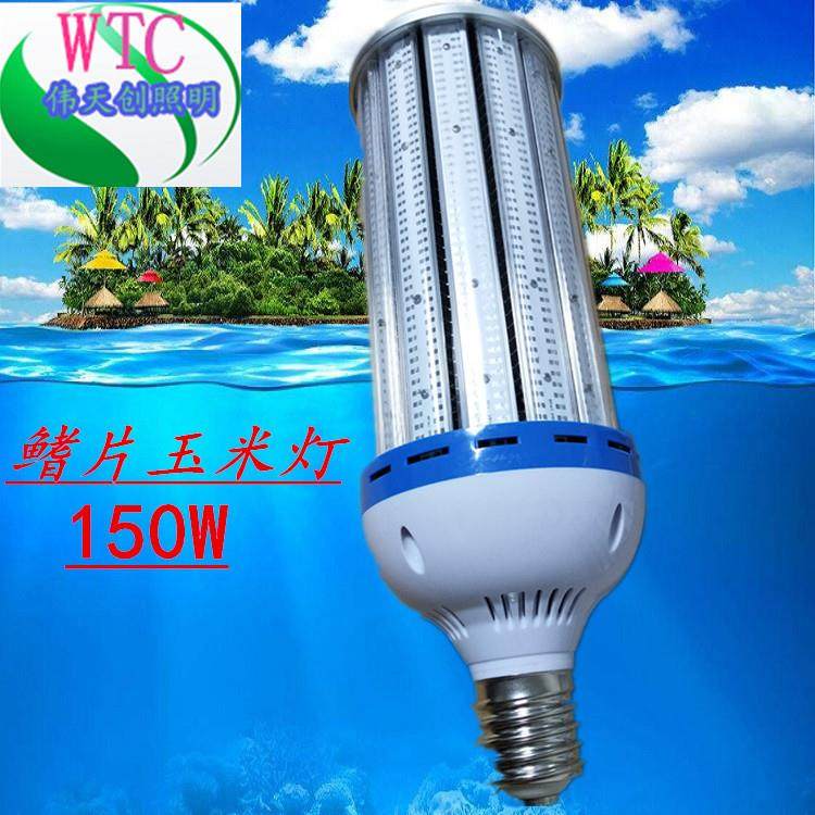 新款铝合金led玉米灯配件27W36W45W54W防水IP54圆棒玉米灯外壳套,淘宝优惠券,粉丝福利购,淘宝优惠卷