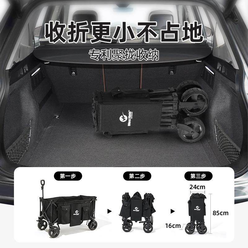 Westfield我飞翻斗露营车拖车大容量聚拢型营地车户外野餐小推车,淘宝优惠券,粉丝福利购,淘宝优惠卷